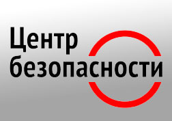 Выставка-форум «Центр безопасности. 2021» (19-20 мая), Минск