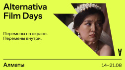 Panasonic выступит Техническим партнером Alternativa Film Days в Алматы с 14 по 21 августа