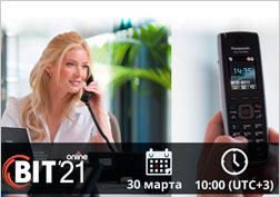 АТС и ВКС. Что умеет Panasonic? BIT-ОНЛАЙН 2021