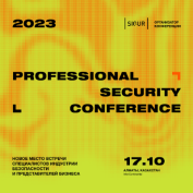 Panasonic приглашает на конференцию Professional Security Conference 2023